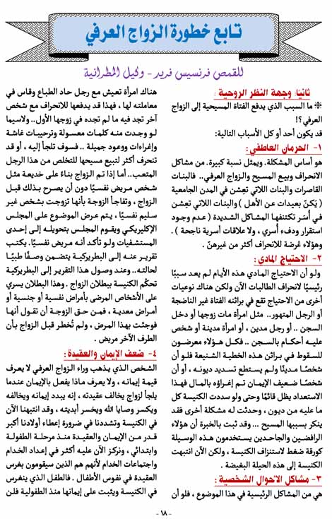 صفحة18