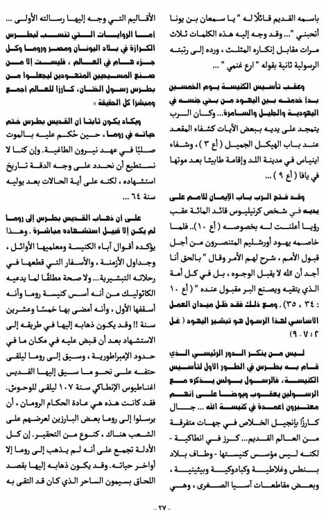 صفحة27